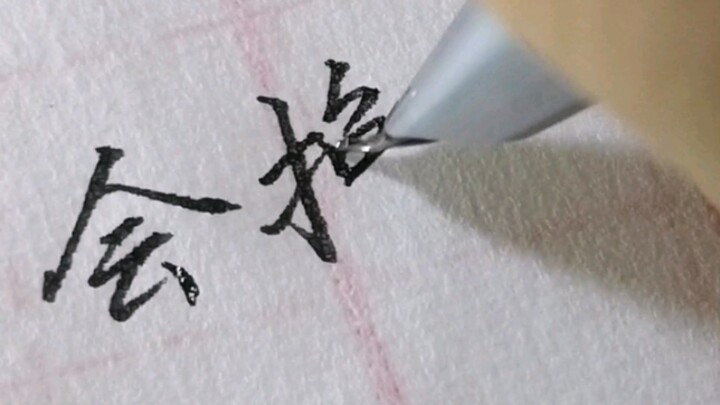 قال بعض الناس إن هذه أسلوب الشوارع، هل هذا صحيح حقًا؟