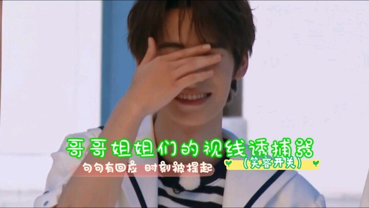 I’m the littlest maknae, beloved by all the Big Brother and Big Sister members of Running Man.
