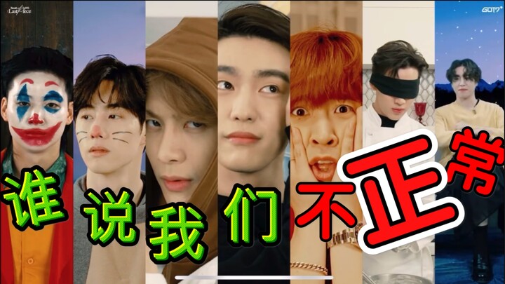 【GOT7】Những đoạn exchange khiến fan phát cuồng suốt bao năm qua, cả đoạn cười nghiêng ngả đến mức mu