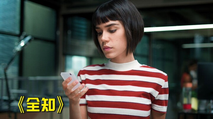 Cha bị sát hại, cô gái thiên tài dưới sự giám sát 24/7 thực hiện cuộc trả thù đầy mưu trí trong “Toà