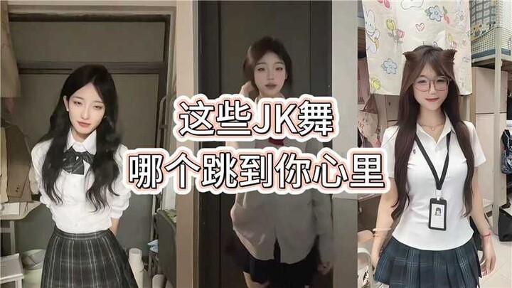 Sorotan tarian: Tarian JK mana yang menyentuh hatimu?