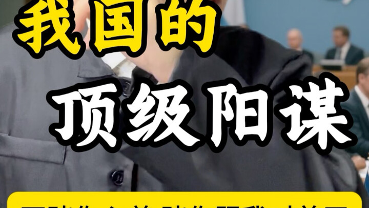 不赌你心善 赌你跟我对着干