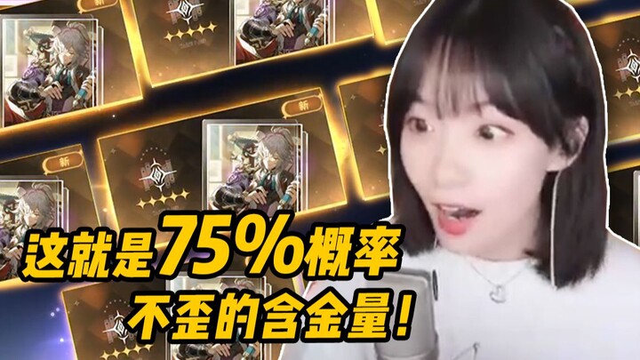 كل ما أريده هو سحب جينغيوان الزوج، لكن مي هاي يو يصرّ على أن يمنحني أبًا بدلًا من ذلك...