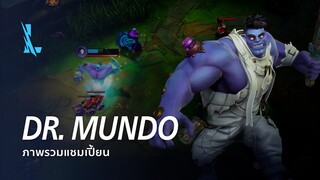 ภาพรวมแชมเปี้ยน Dr. Mundo | เกมเพลย์ - League of Legends: Wild Rift