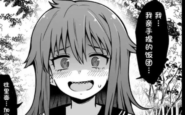 很像的病娇女孩子捏的饭团