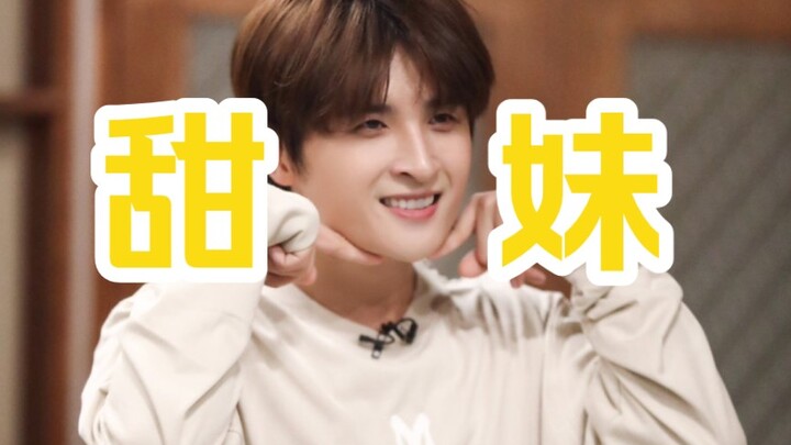 【تشانغ يوان】من يستطيع أن يرفض فتاة حلوة وهي ترقص؟