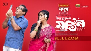 Injection Motin Dr || Mosarof Korim HD 4k Natok || Bangla New Natok 2025