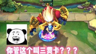 Don't wave those 5-cost cards in front of my face!