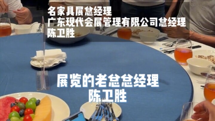 Jaringan Kenalan Asakusa