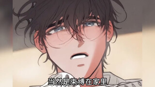 【漫画】园丁不乖怎么办，当然是束缚在家里，亲自喂他吃饱饱