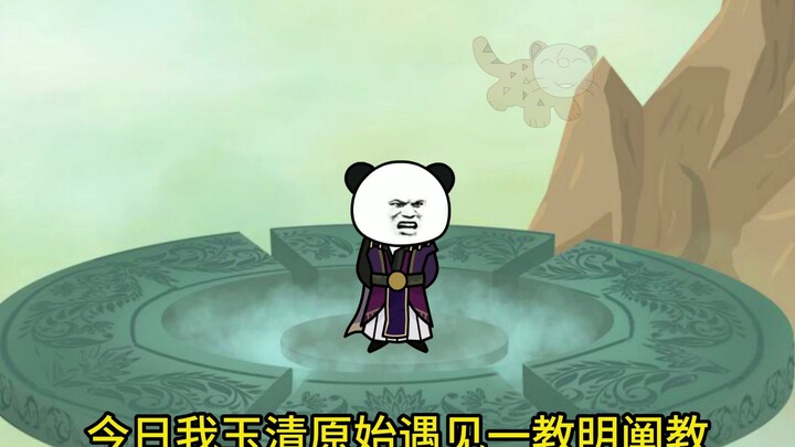 一切因果，尽加吾身，老子元始接连成圣！