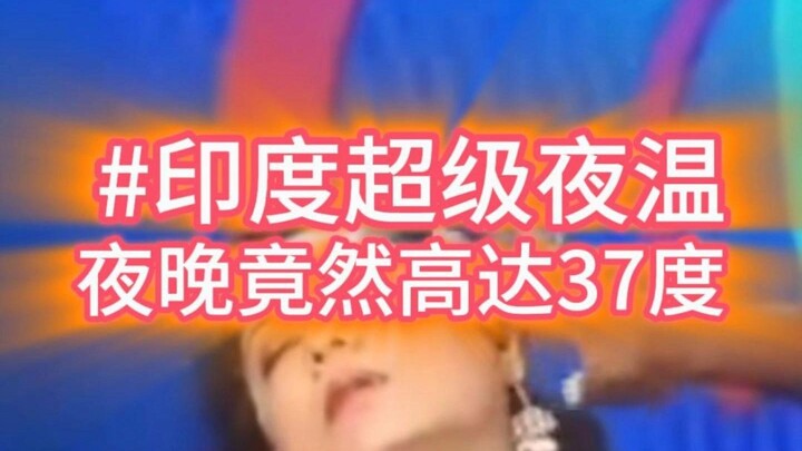 Malam hari suhunya masih 37 derajat! Kenapa India bisa panas banget sampai enggak karuan?