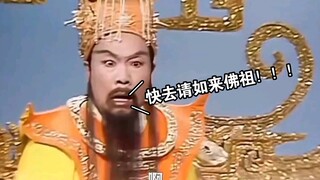 满级唐僧，一分钟通关天庭