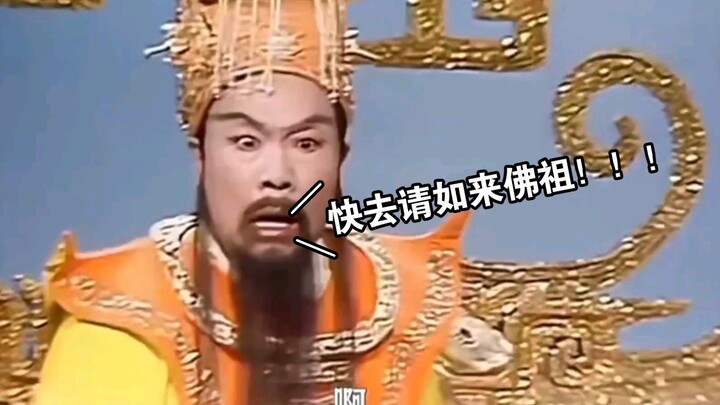 满级唐僧，一分钟通关天庭