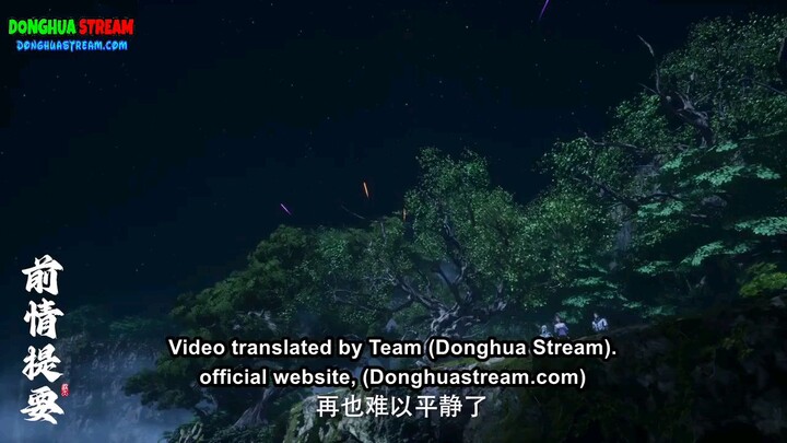 shrouding the heavens episode 55 english subtitles