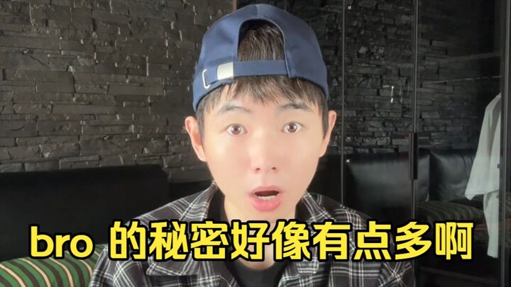 Bí mật của anh chàng này có vẻ hơi nhiều nhỉ