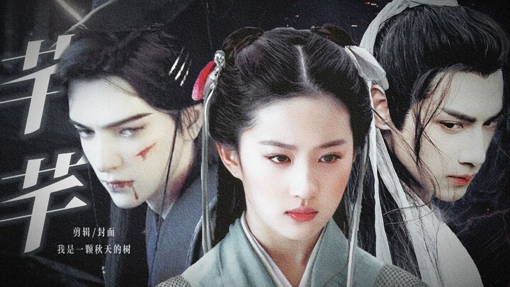 “หลิงเอ๋อร์ก็คือหลิงเอ๋อร์ ไม่อาจเป็นตัวแทนของผู้ใด!” 【หลิวอี้เฟย X จิ่งเสวียน X หลัวหยุนซี】แถม: เยี
