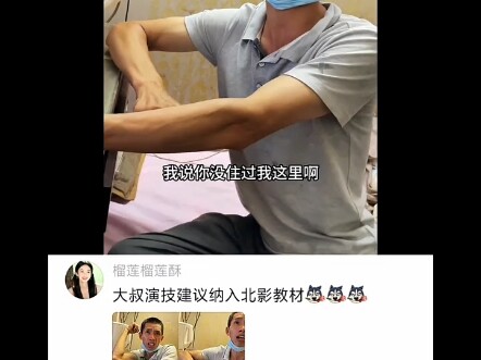 Tôi đến tá túc nơi bạn