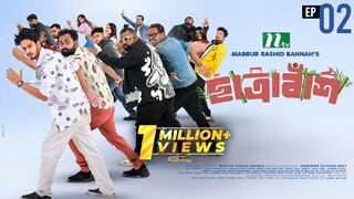 Chatrabash (ছাত্রাবাঁশ)EP-02| Prottoy, Mahima, Anik, Rayhan _ Bannah’s New Free flix serial