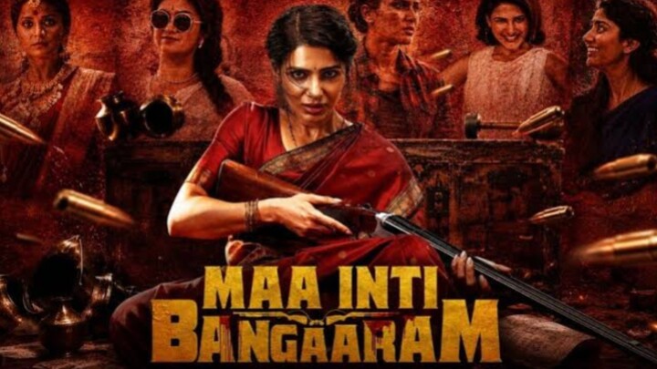 MAA INTE BANGAARAM 2026 FULL MOVIE