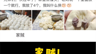 你给联盟一个好苗子！联盟还你一个好摇子！哈哈哈哈