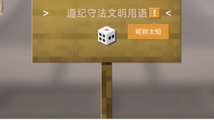 [Minecraft] Ya Tuhan! Ini benar-benar sangat beradab!