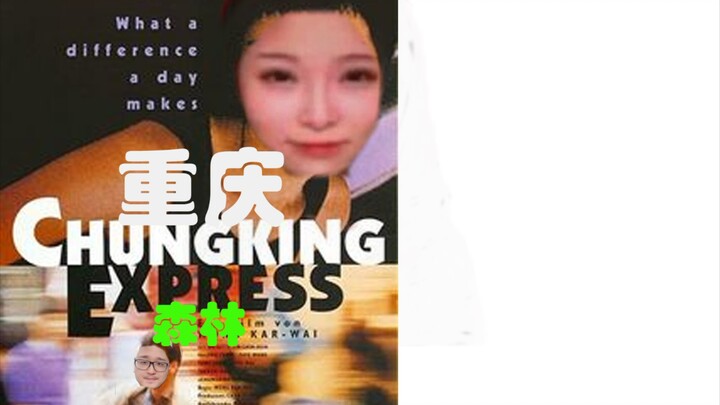 (Deyunse) Every time I return to the mountain city of Chongqing, what weighs down on my head isn't t