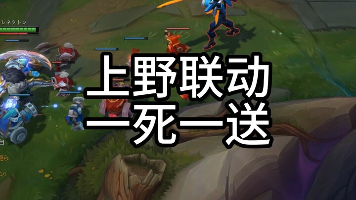 จระเข้ข้ามลำธารยังกล้าจับอีกเหรอ?