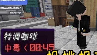 [Hikaru Ayase] Chỉ cảm thấy tội lỗi thôi! Người hôi hám