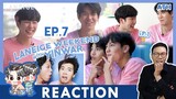 REACTION TV Shows EP.171 | ตู้สติกเกอร์ Laneige Weekend with YinWar EP.7 #หยิ่นวอร์ I by ATHCHANNEL