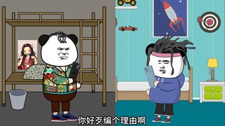 假如学渣遇到骗子，我是秦始皇，给我打钱复活兵马俑