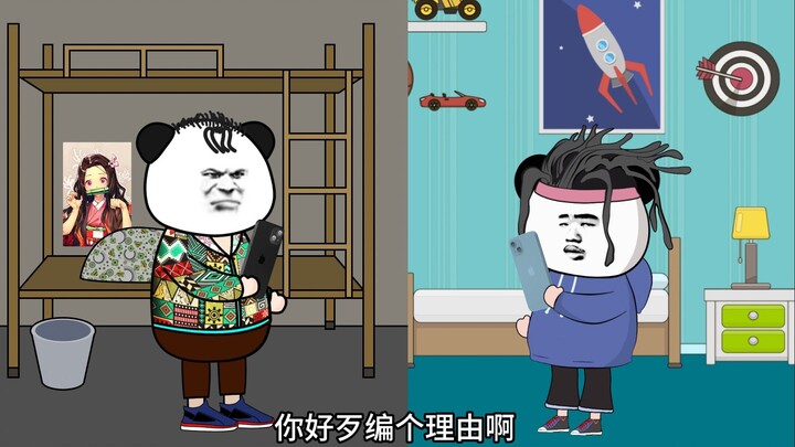 假如学渣遇到骗子，我是秦始皇，给我打钱复活兵马俑