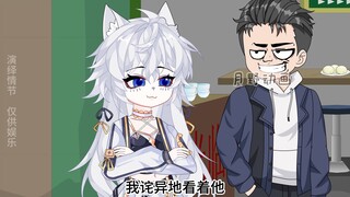 71小不听话，我就给他一个千年杀就老实了