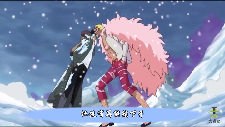 One Piece: Aokiji vs. Magellan—just who's really trying too hard to appear calm?