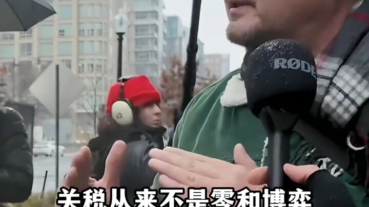 The cost of tariffs is ultimately always borne by consumers.