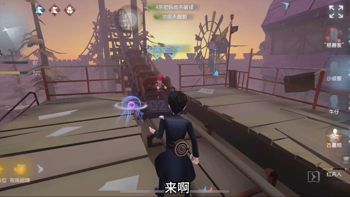 So I just got on a pirate ship? (The Pseudo-Human Series)