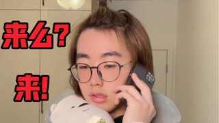 《加密通话》