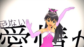 【mmdアイドルマスター】我那覇響で[a]ddiction