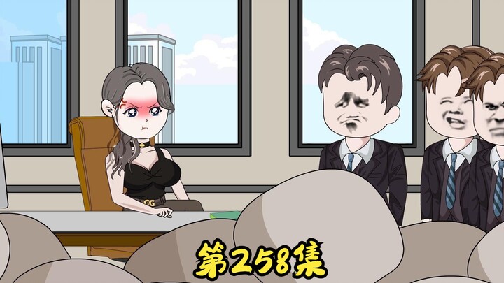 第258集 萧丹和二蛋没希望了。