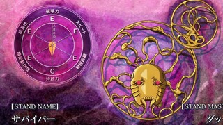 【JOJO】被迪奥称为最弱替身的“生存者”，但非常的棘手