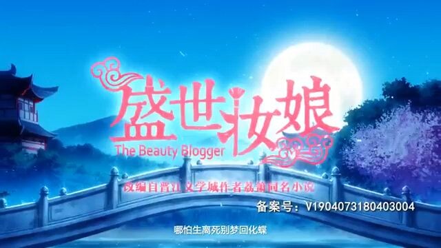 The Beauty Blogger eps 12 (sub indo)