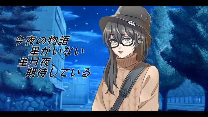 UshinaiP feat. Hanakuma Chifuyu - Looking for a new life #JPOPENT