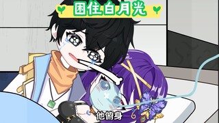 我快病死了，霸总终于来接我了