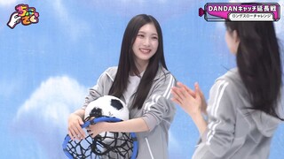 Sokosaku #262 - Chokosaku #85