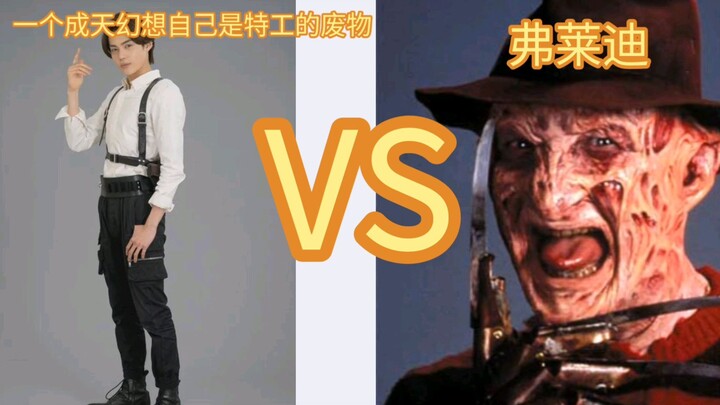 Karakter-karakter berikut mana yang dapat melawan Freddy: