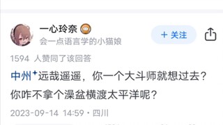 《斗破苍穹》药老为什么不直接让萧炎带自己找风尊者？
