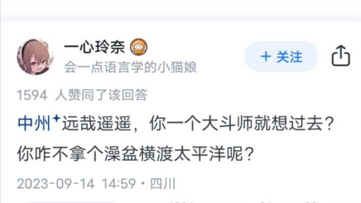 《斗破苍穹》药老为什么不直接让萧炎带自己找风尊者？