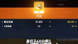 “短短1分钟，比我这一生都好笑”