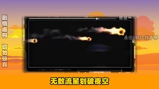 我的视频通万朝！07！魔导师，秀！