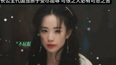 看懂牵羊礼,才明白长公主如何能不疯,李梦这波演技我站了!